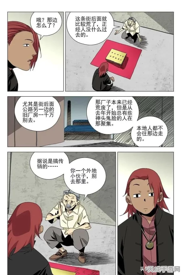 蓬莱夜刃崛起！一人之下手游角色深度剖析与实战技巧