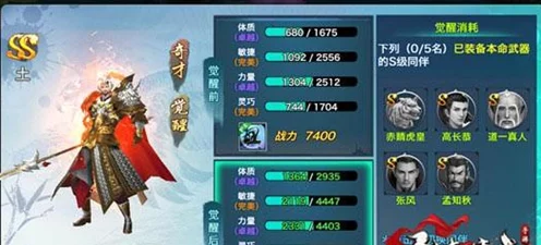 剑侠情缘手游，昆仑派顶尖同伴选择攻略，打造无敌战斗阵容！