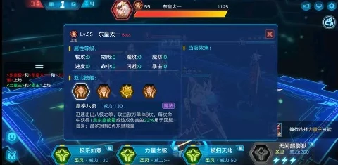 奥拉星手游，梦力挑战40难度全攻略，解锁巅峰荣耀秘籍！