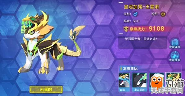 奥拉星手游，梦力挑战40难度全攻略，解锁巅峰荣耀秘籍！