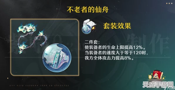 崩坏星穹铁道深度攻略，砂金光锥遗器全解析，解锁终极战力！
