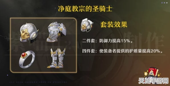 崩坏星穹铁道深度攻略，砂金光锥遗器全解析，解锁终极战力！