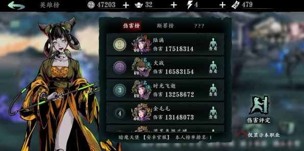 影之刃3深度攻略，解锁临终杯酒支线任务的绝密路径