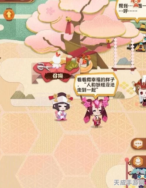 阴阳师妖怪屋，揭秘隐藏彩蛋，奇幻世界探险大赛即将开启