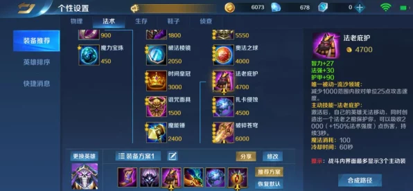 元气骑士法老之刃，解锁神秘力量的终极武器揭秘