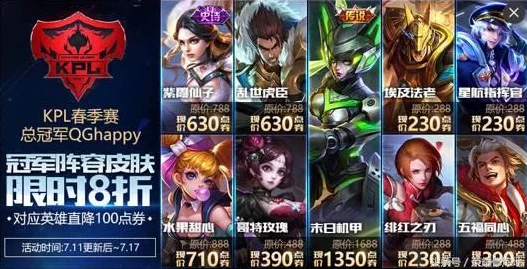 元气骑士法老之刃，解锁神秘力量的终极武器揭秘