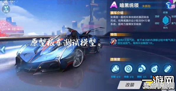 QQ飞车手游珍稀赛车永久裂空获取攻略大揭秘