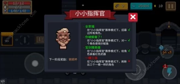 元气骑士，小小指挥官天赋全攻略，解锁天赋树与技能配置秘籍