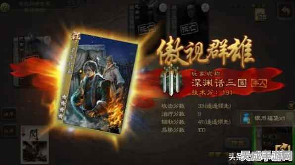 深度解析，三国杀精简版VS豪华版，哪款更适合你的策略战场？