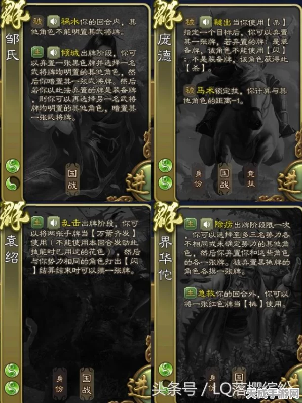 深度解析，三国杀精简版VS豪华版，哪款更适合你的策略战场？