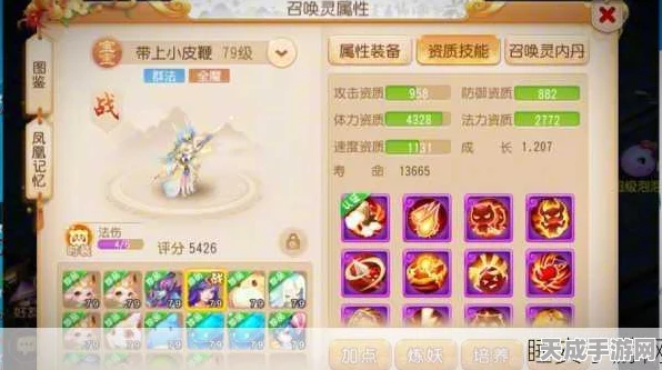 梦幻西游手游深度攻略，揭秘须弥幻境试炼七层通关秘籍