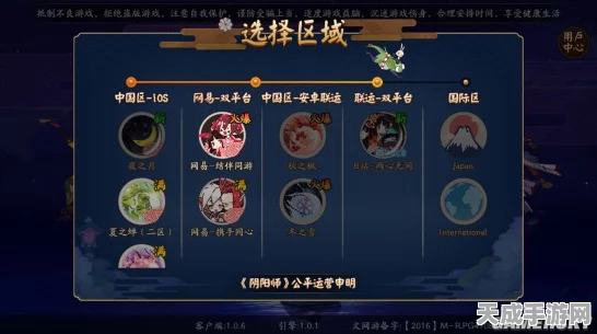 阴阳师百闻牌官方服务器全解析，渠道服与官服差异大揭秘