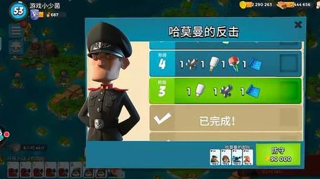海岛奇兵深度攻略，哈莫曼反击战，解锁不败防御秘籍
