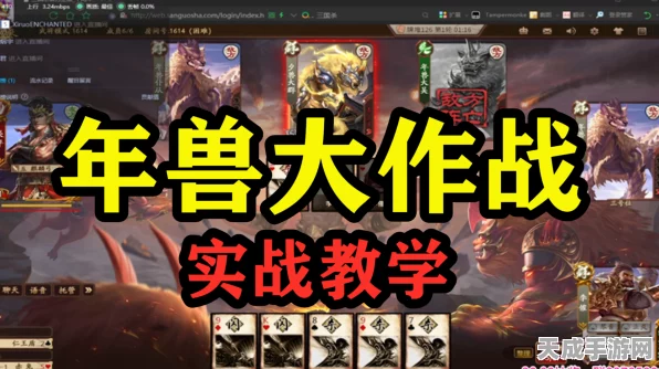 如鸢金锁深度揭秘，战斗技能跃升与策略组合实战指南
