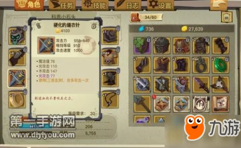 贪婪洞窟2，揭秘暗金装备获取秘籍与掉落概率提升攻略