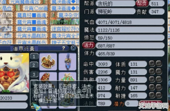 梦幻西游大唐门派技能揭秘，哪个门派能让你伤害爆表？