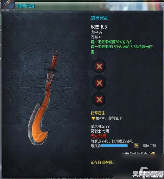 剑灵初心回归，揭秘最初始成长武器获取攻略