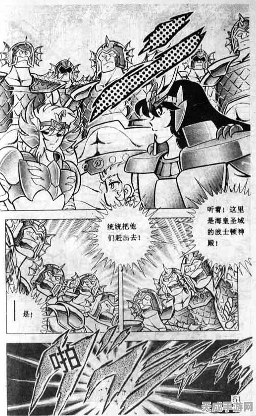 圣斗士星矢，重生新春盛典，海量福利燃爆战场！
