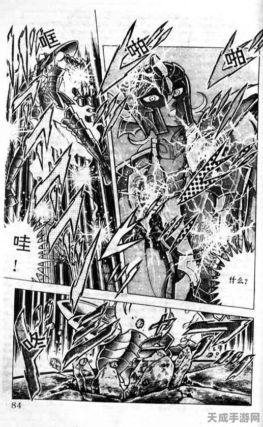 圣斗士星矢，重生新春盛典，海量福利燃爆战场！