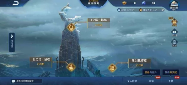 魔兽世界PvE新挑战，55级联盟人类法师荣耀征程