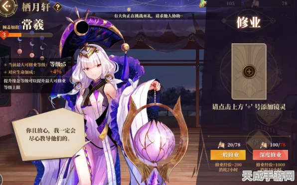 山海镜花，镜灵战斗力全面升级攻略，解锁顶级战力秘籍