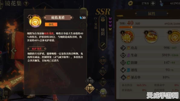 山海镜花，镜灵战斗力全面升级攻略，解锁顶级战力秘籍