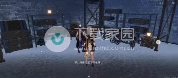星穹铁道庸人的容器其三解锁攻略，揭秘隐藏触发条件