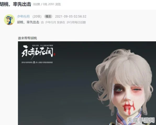 永劫无间高手进阶，胡桃技能搭配全解析与实战策略