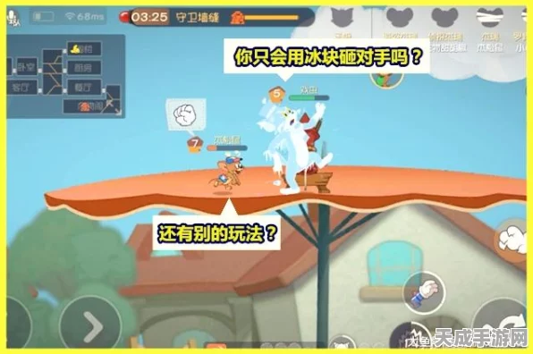 猫和老鼠手游，揭秘冰冻保鲜技能解锁攻略与最新赛事动态