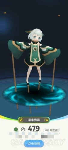 一起来捉妖深度攻略，揭秘云纹高效获取秘籍