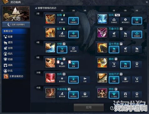 剑灵气功师洪门秘籍加点全攻略，PVE与PVP战斗技巧深度解析