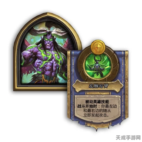 炉石传说酒馆战棋，揭秘恶魔卡牌中的制胜之选