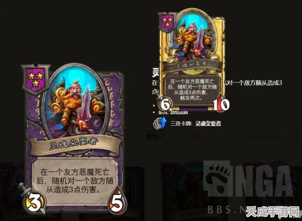 炉石传说酒馆战棋，揭秘恶魔卡牌中的制胜之选