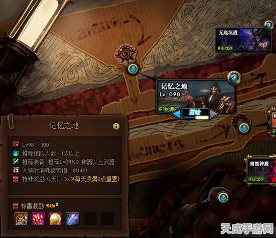 DNF瞎子玩家必看，揭秘搬砖效率最高的套装组合！