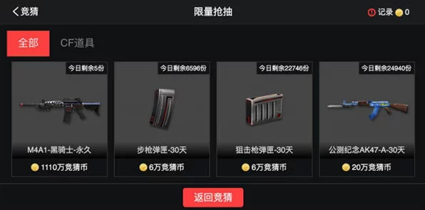 CFM女子战队枪械自选卡优选指南，解锁战场致胜神器