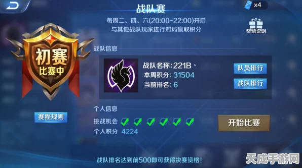 原神苇海信标专属揭秘，这把神器究竟属于哪位英雄？