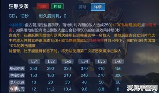 原神苇海信标专属揭秘，这把神器究竟属于哪位英雄？