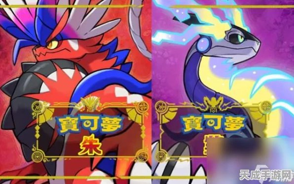 宝可梦朱紫，解锁妖火红狐最强战力，性格搭配全攻略