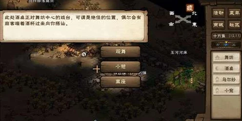 烟雨江湖深度揭秘，桃花坞小势力任务全攻略与隐藏彩蛋