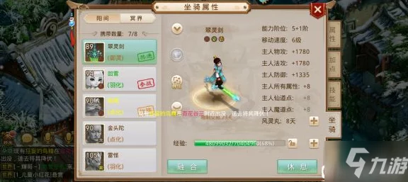 梦幻模拟战，揭秘路边绿化带隐藏的秘密与挑战任务攻略