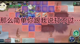 梦幻模拟战，揭秘路边绿化带隐藏的秘密与挑战任务攻略