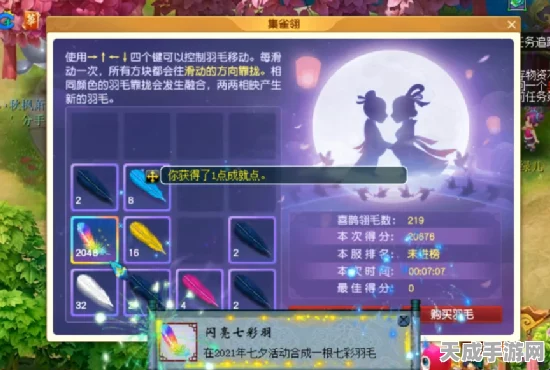 光遇玩家必看，解锁彩虹桥站立秘籍，打造梦幻云端之旅