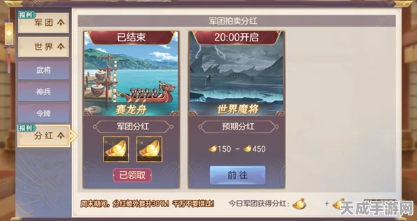 光遇玩家必看，解锁彩虹桥站立秘籍，打造梦幻云端之旅