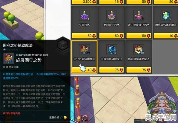 冒险岛2珍稀法杖揭秘，轻质祖母绿智慧之杖全解析