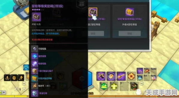 冒险岛2珍稀法杖揭秘，轻质祖母绿智慧之杖全解析