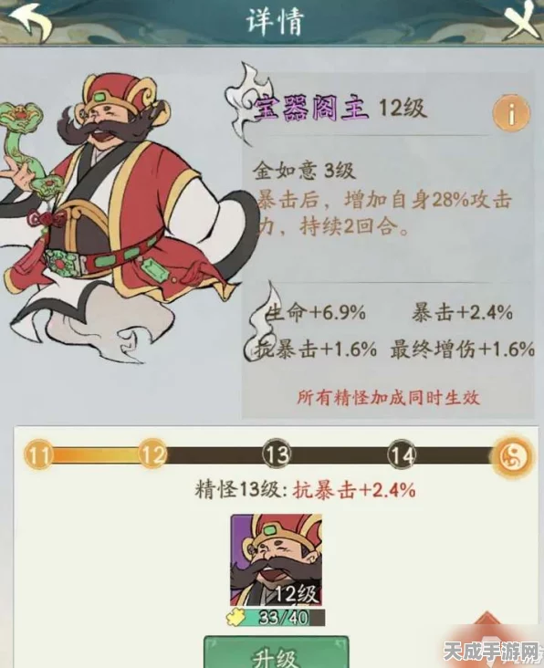 寻道大千，顶尖道法搭配策略揭秘，助你称霸仙界！