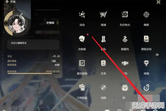 鸣潮绑定Taptap账号全攻略，轻松解锁专属福利与竞技优势