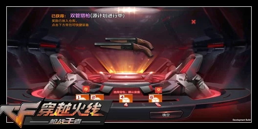 CF手游巴雷特雷神震撼登场，详解其赛场表现与性能优势