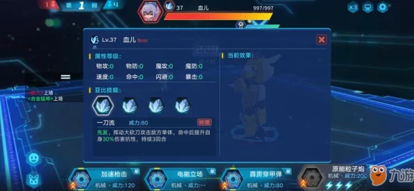 米塔手游全结局解锁秘籍，揭秘所有结局达成条件