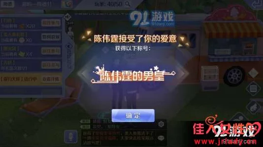 米塔手游全结局解锁秘籍，揭秘所有结局达成条件